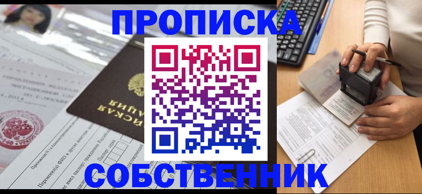 регистрация для дет. сада в Козловке
