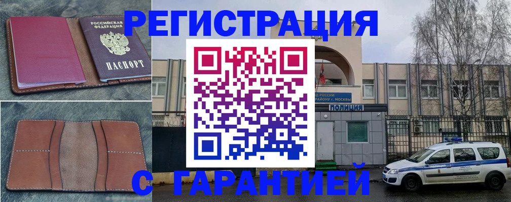 регистрация для школы в Козловке
