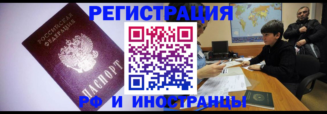 регистрация для дет. сада в Козловке